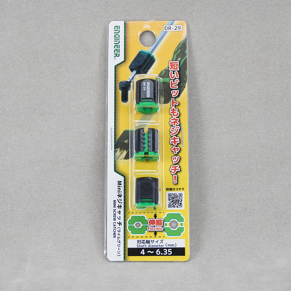 DR-29ENGINEER®短いもネジキャッチENGINEERDR-29対応4 6.35Miniネジキャッチ (ライムグリーン)MINI SCREW CATCHER