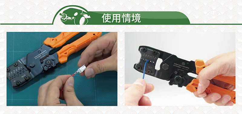 附六角扳手，可用於替換端子鉗口時轉緊螺絲