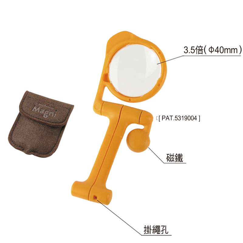 3.5倍40mm)Magni([PAT.5319004 ]磁鐵掛繩孔